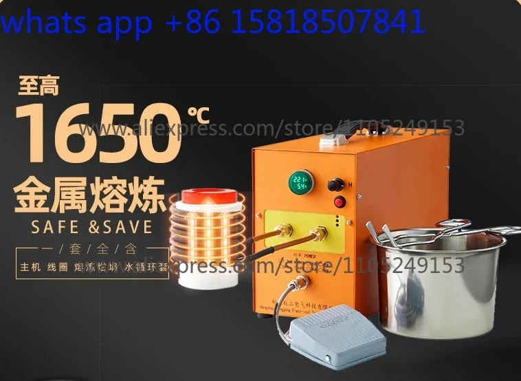 220V Small Melting Furnace Medium and High Frequency Induction Furnace Gold, Silver, Copper, Iron and Aluminum Metal Refining