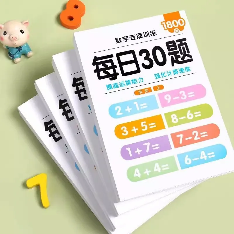 30 Daily Math, Arithmetic, Addition, Subtraction, Multiplication, and Division Oral Exercises for Preschool Students