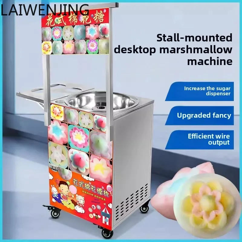 

HLZ new commercial stall unplugged marshmallow machine fancy brushed marshmallow machine rechargeable