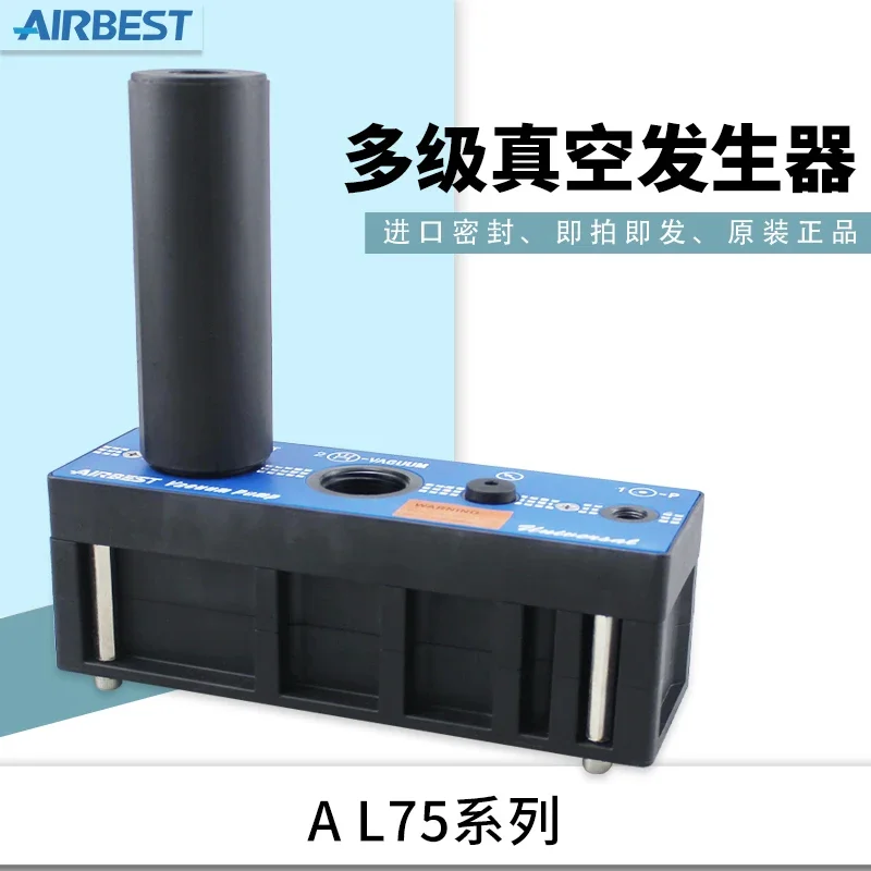 ALBES AL/AM75L-D-AD-N-A-ES Pneumatic Multi-stage Large Flow Vacuum Generator Pump Large Suction