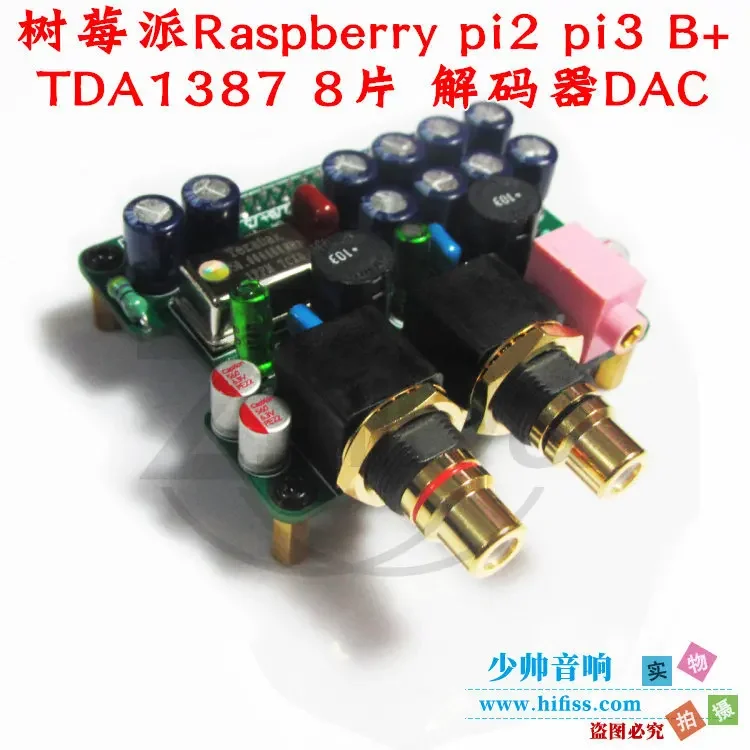 TDA1387 I2S Audio DAC Expansion Board Digital Audio Decoder Module