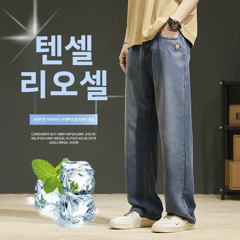 

2026 New Summer Thin Men's Vintage Jeans Lyocell Brand Straight Soft Korean Fashion Casual Denim Trousers Streetwear Men's Pants
