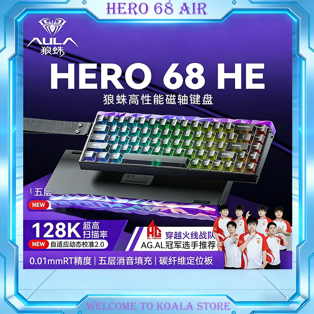 لوحة مفاتيح ألعاب AULA HERO 68 - مراجعة Esports Gaming Keyboard وسعره