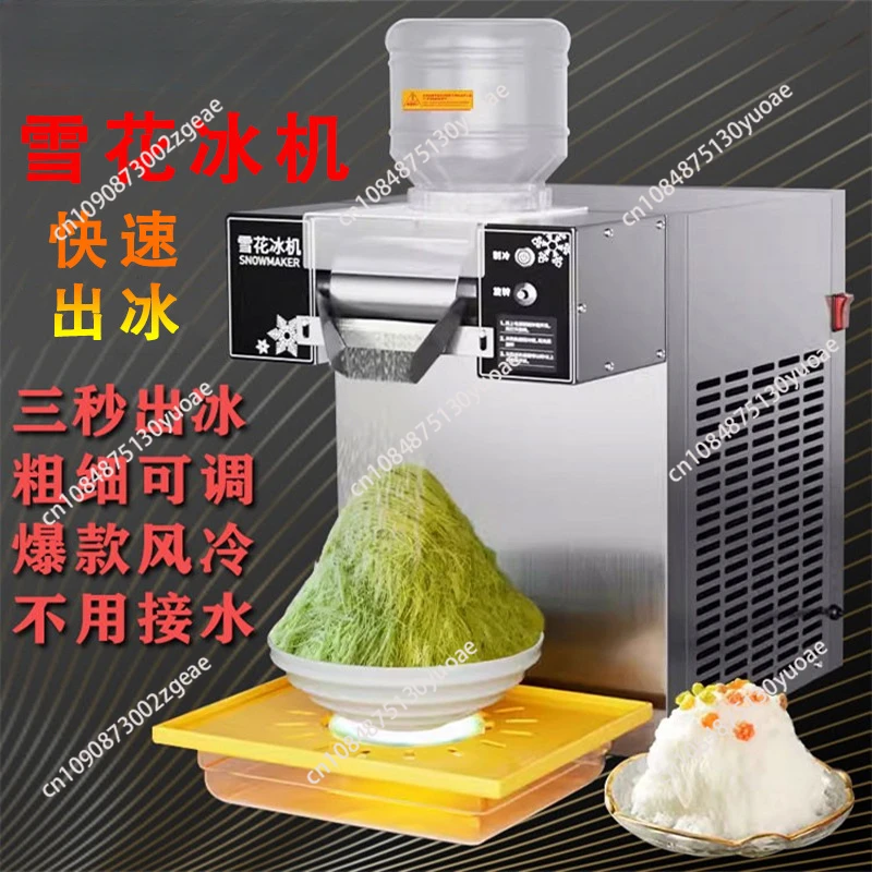 Mini Snow Ice Maker Shaver Machine Europe Snowflake Ice Machine  Snowflake Ice Shaving Machine