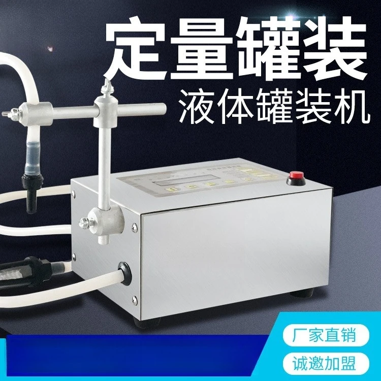 Numerical control liquid filling machine, mineral water filling machine, beverage filling machine