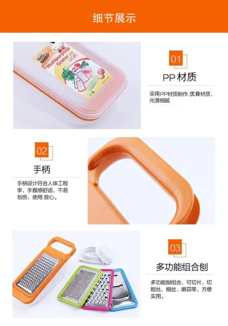 Creative Kitchen Combination of Fruits and Vegetables Stainless Steel Cutter Carrot and Potato Hand-pulled Cutter Set