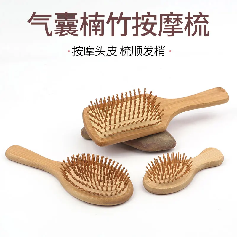 Air bag air cushion comb massage meridian comb Nanzhu household hair loss long hair curly hair comb female board