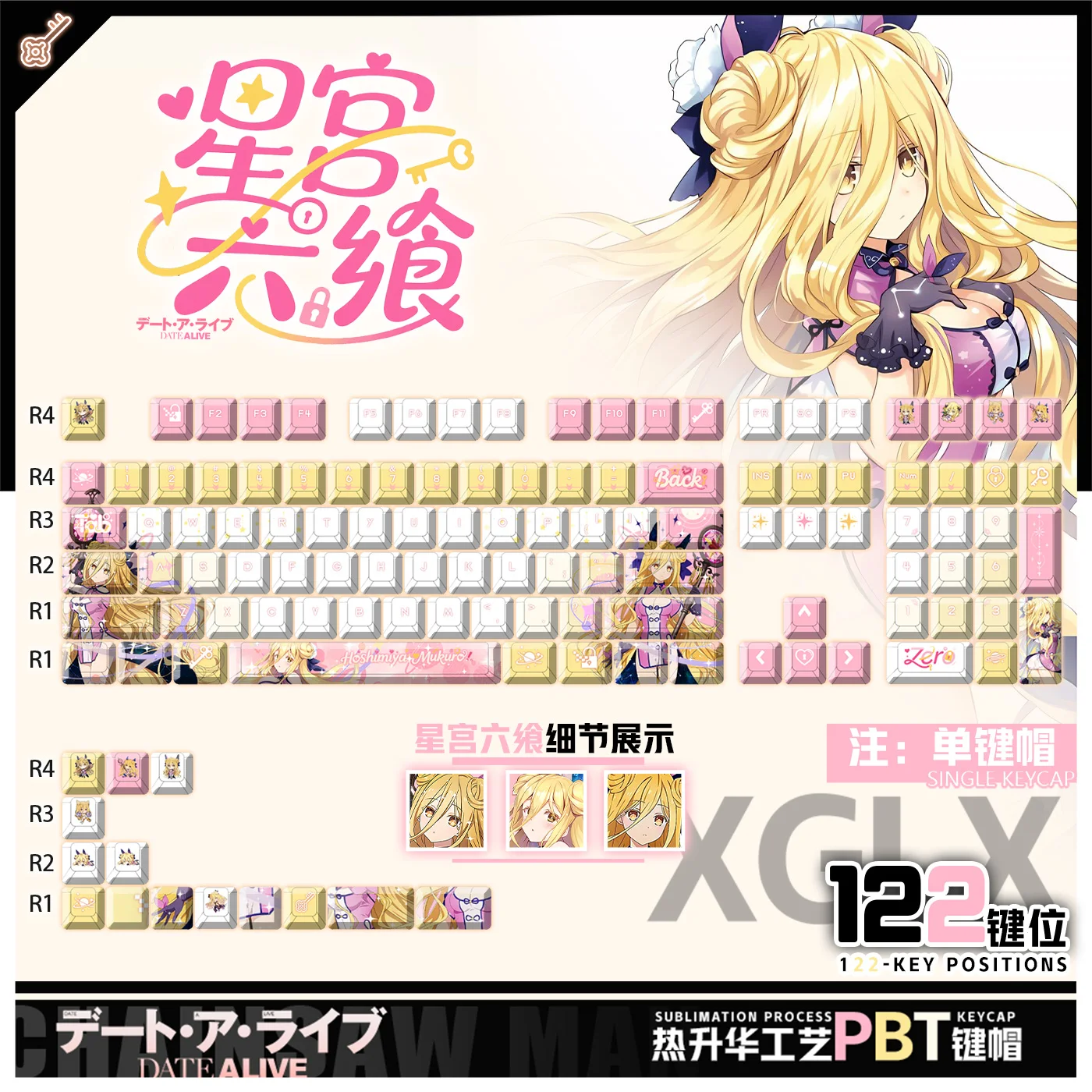 คีย์แคป DATE A LIVE แบบกำหนดเอง 122 ปุ่ม อนิเมะเกม Chreey PBT คีย์แคปใส สำหรับคีย์บอร์ดแบบกลไก Made68 Mad68 Wooting 60