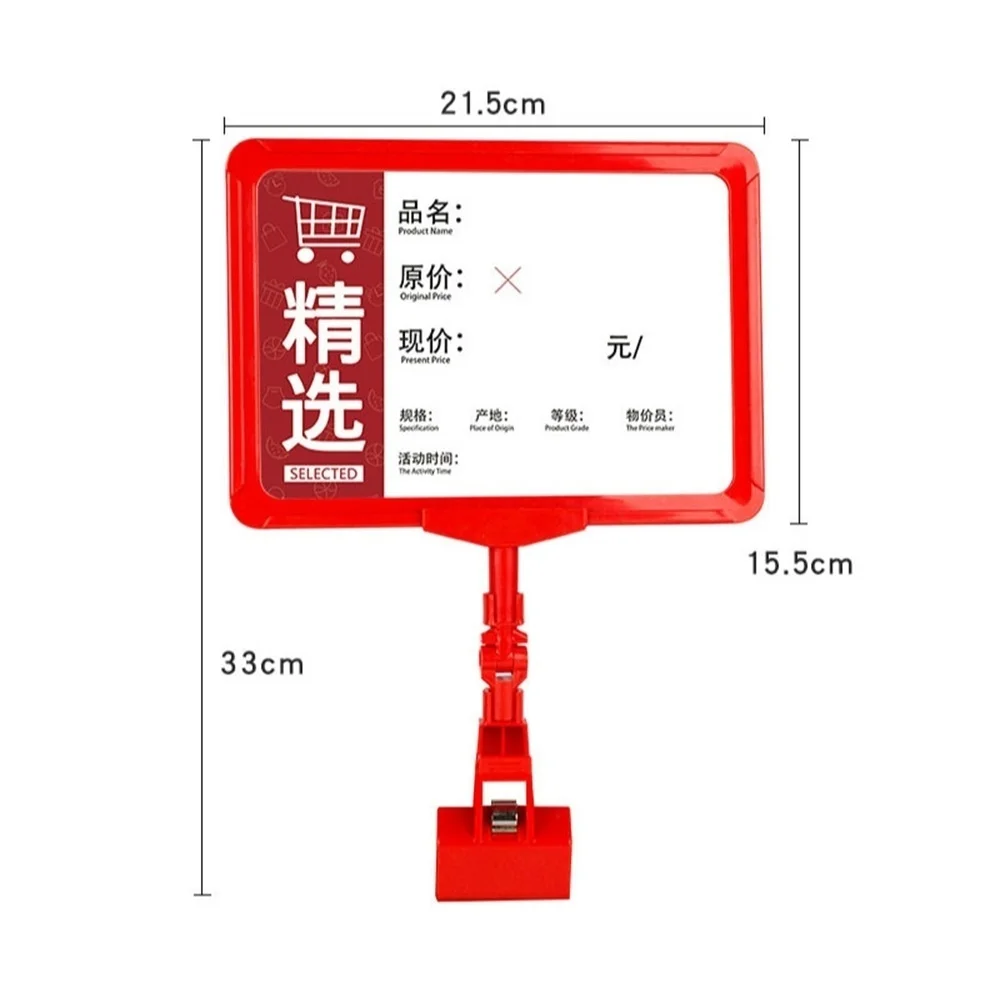 

Механический зажим в стиле поп-реклам, подставка для плакатов, держатель, стойка, рамка A5, ценник, знак, рекламная рамка