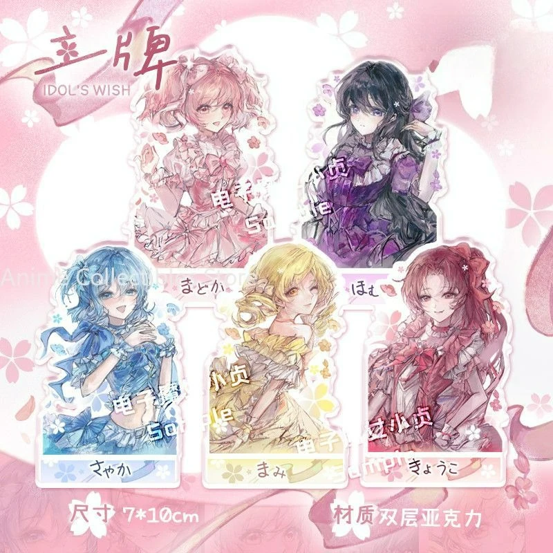 Figura de acrílico de anime de Kaname Madoka, Akemi Homura, Miki Sayaka, modelo de soporte, broche, insignia, pines de dibujos animados, tarjeta pequeña