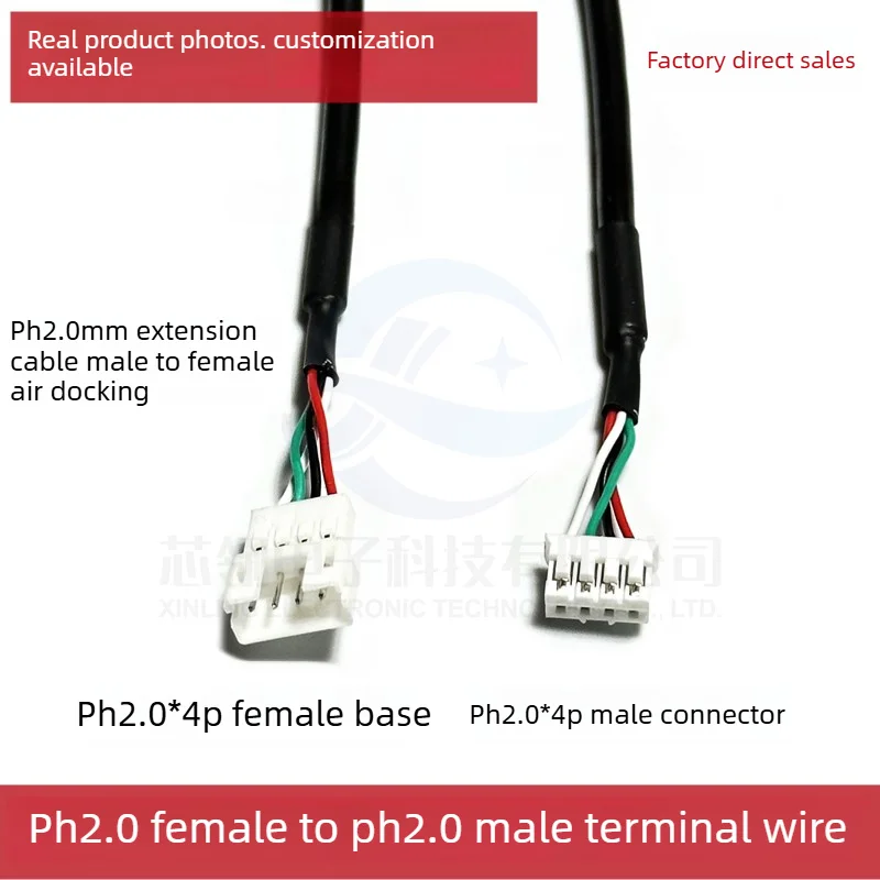 PH2.0 Terminal Male and Female Plug-in Connection USB Main Board Touch Screen Camera PH2.0 * 4P Air Docking Data