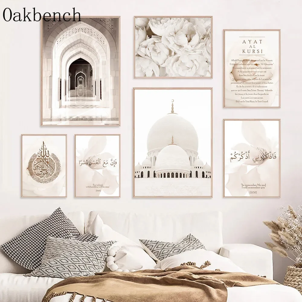 Islamic Canvas Poster Arabic Calligraphy Wall Art Moroccan Door Art Prints Mosque Print Pictures Nordic Posters Bedroom Decor