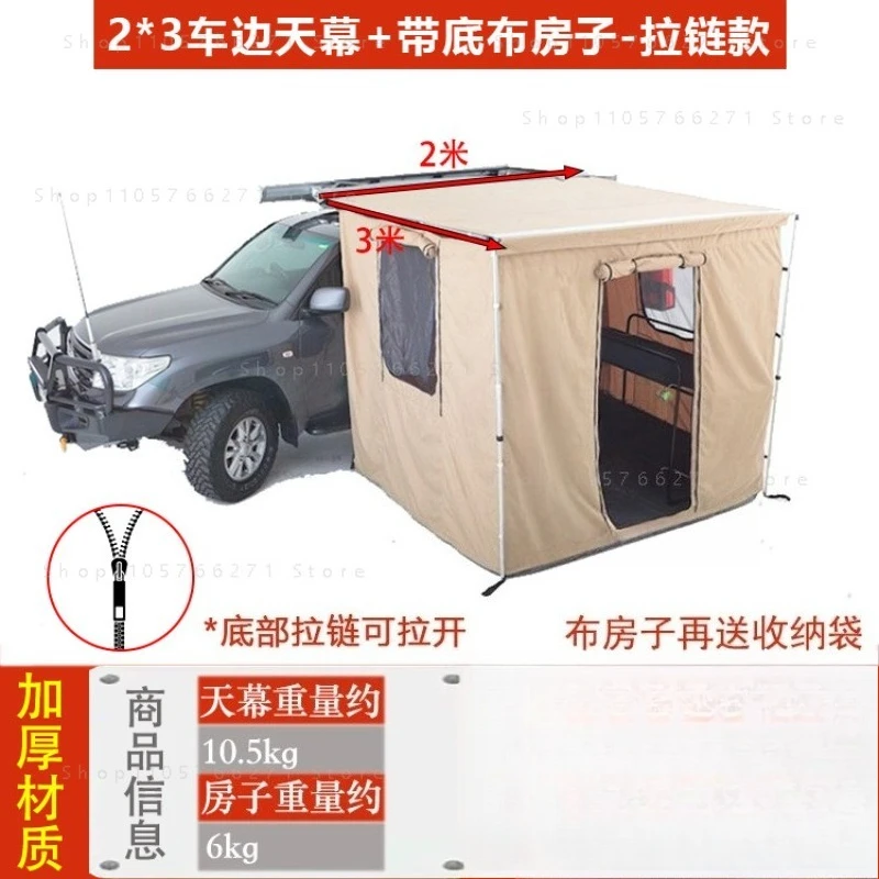 Outdoor Car Side Canopy Tent Sunshade Sunscreen Waterproof Car Awning Vinyl Aluminum Alloy Side Tent Car Side Canopy