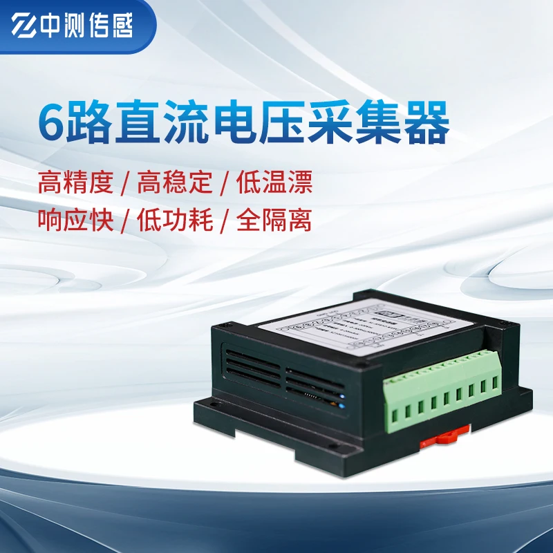 6-channel DC Voltage and Current AD Converter Collector Fully Isolated 0-75mV AC Power Detection Module Multi-channel