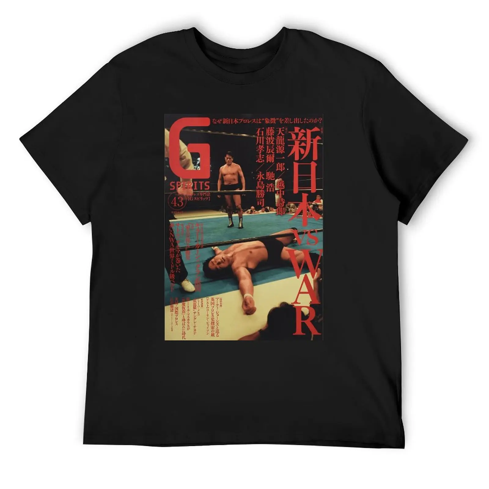 Wrestling Cover For Sale Fresh T-shirt Motion T-shirts Top Quality Funny Sarcastic Home Eur Size