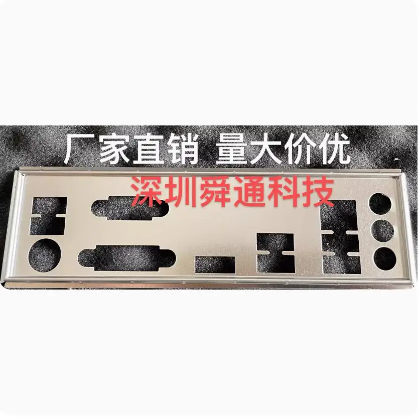 

IO I/O Shield Back Plate BackPlate BackPlates Stainless Steel Blende Bracket For galaxyB460MV2