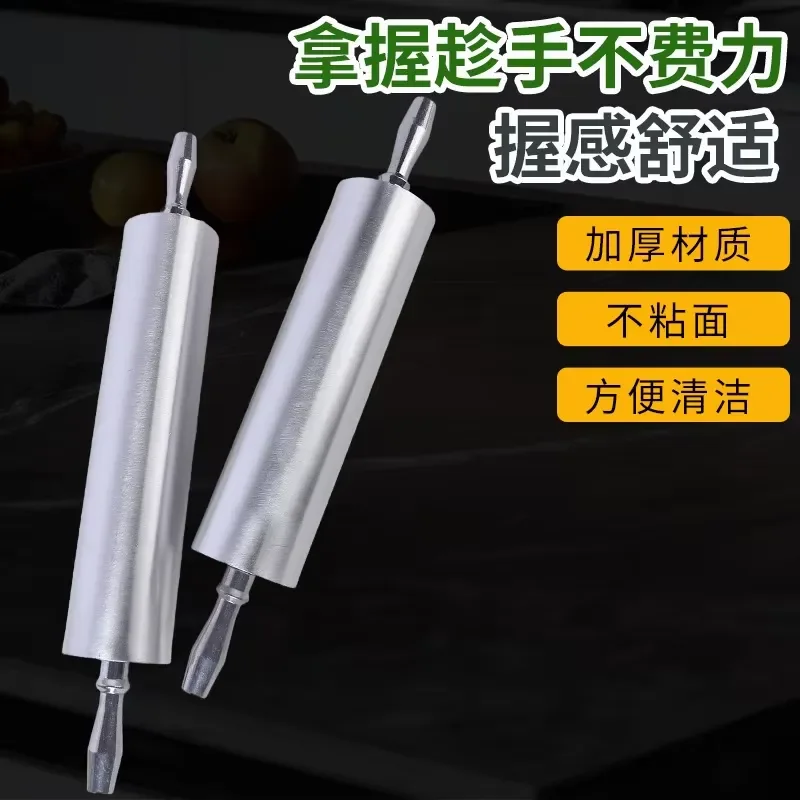Metal non-stick dough rolling pin kitchen tool for making dumpling skins and crepes, baking utensils
