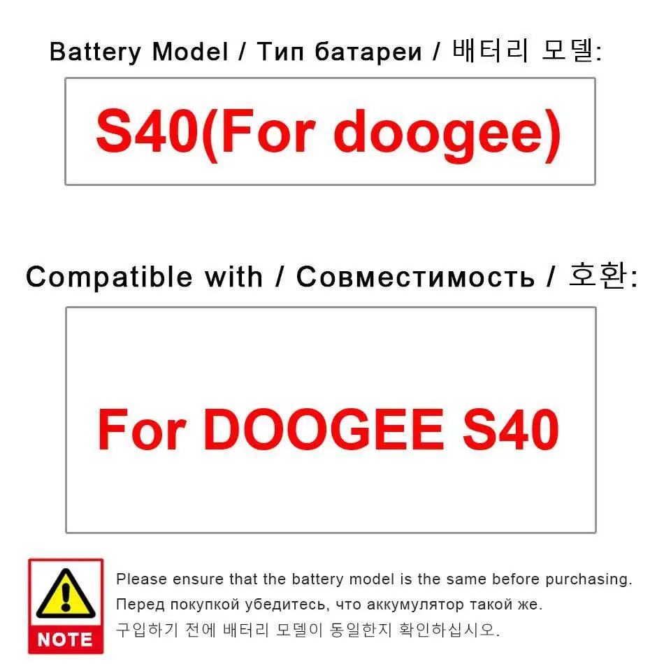 

Прочный аккумулятор для мобильного телефона Doogee S40 4650 мАч