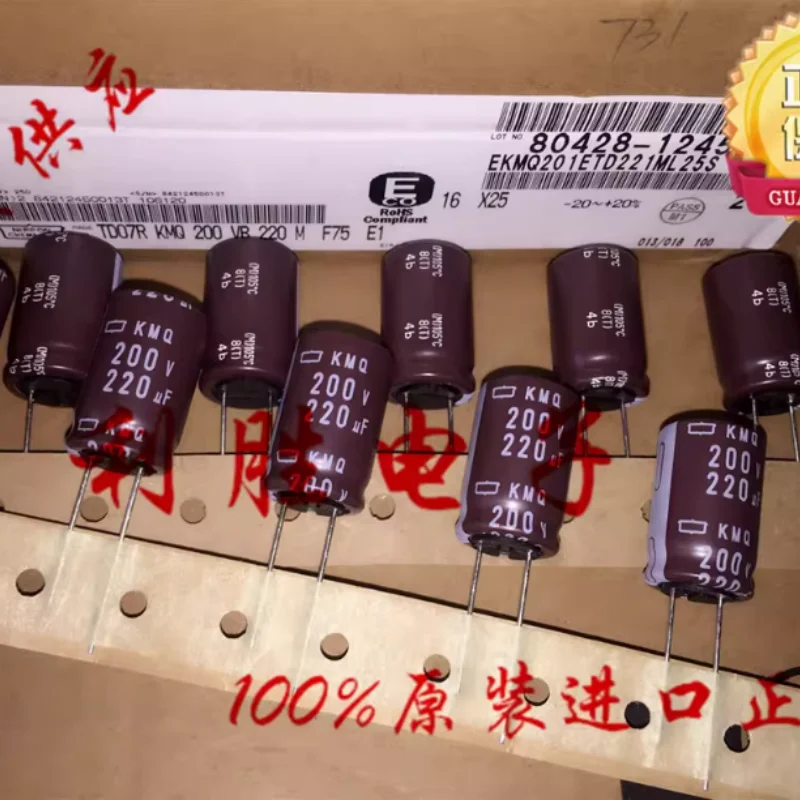 10PCS-100PS 220UF 200V NCC Black Diamond Capacitor 200V 220UF 16*25 KMQ 105°C