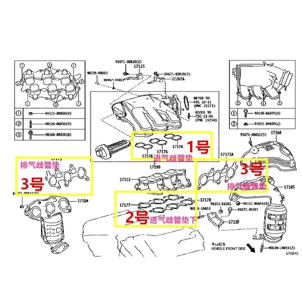17177-31030 17176-31090 For Toyota Highlander Previa Alphard ES350 RX350 Intake Exhaust Manifold Gasket 2GR Engine