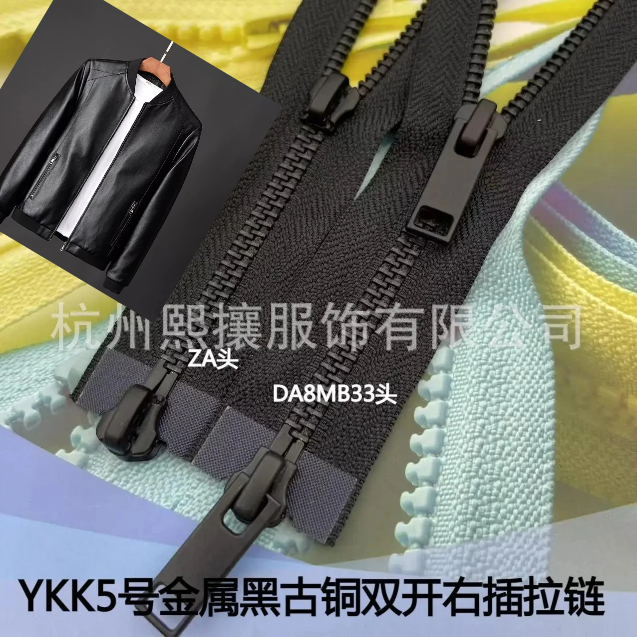 

10pcs/Lot （Customize）YKK Metal Zipper 5# 60-90cm Black Bronze Double Open Black Down Jacket DIY Apparel Sewing Supplies