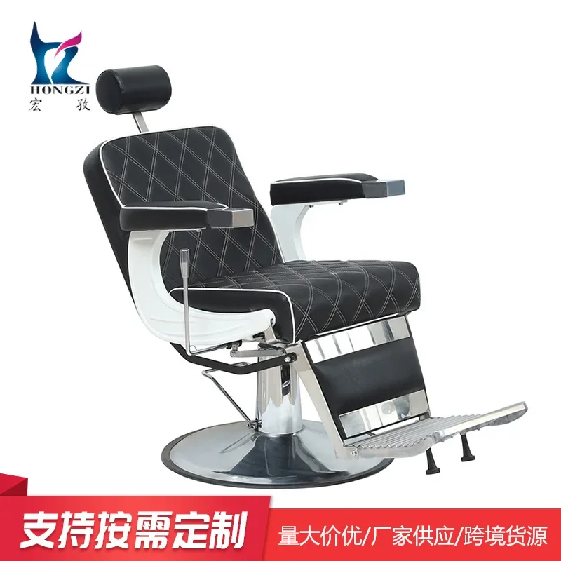 

Hair cutting beauty chair