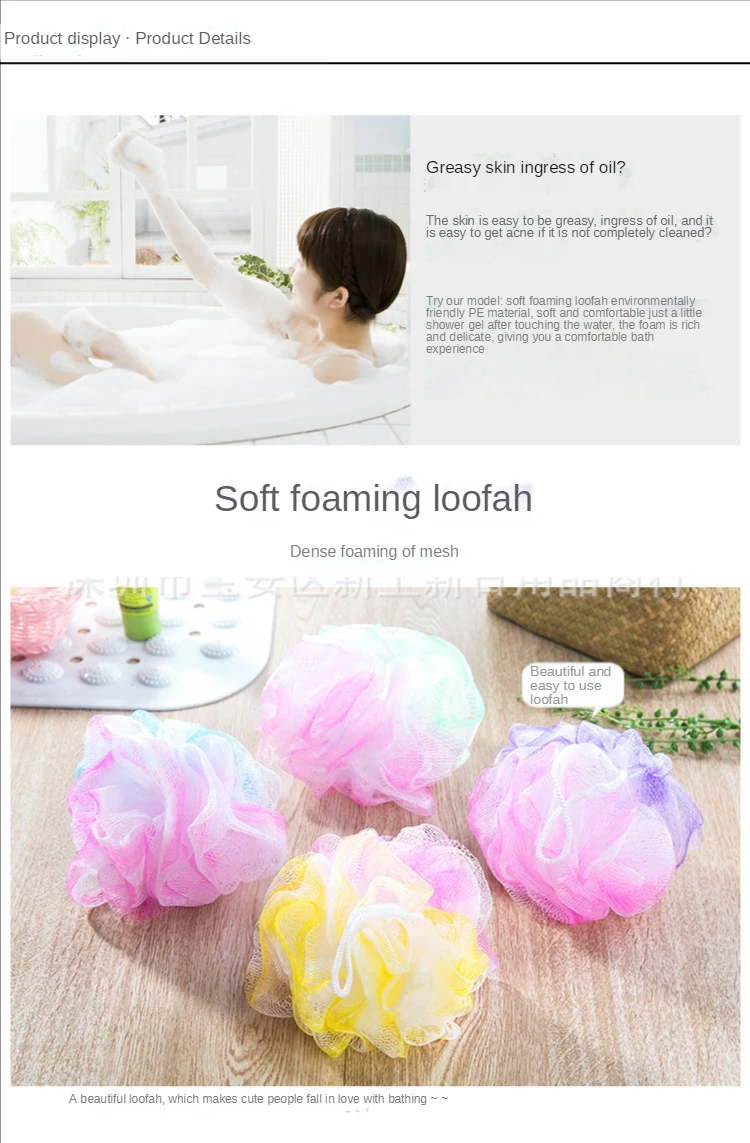 Two-color Bath Ball Super Soft Bath Flower with Bath Towel Plump and Soft Touch Skin Soft and Non-irritating Random Color