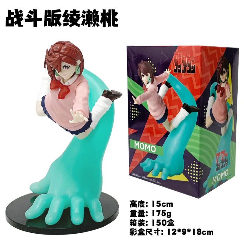 

Daring Party Supernatural Armed Dangda Be a Psychic Battle Edition Ayase Momami Girl Second Dimensional Figure Doll