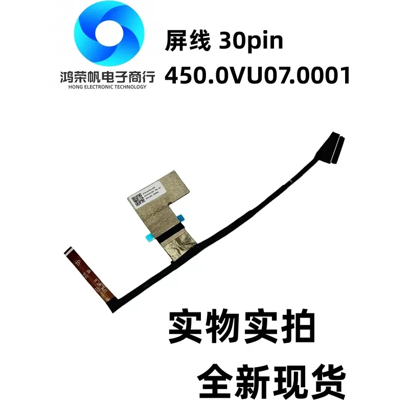 For HP OmniBook 7 Flip 16 2-in-1 WUXGA Screen Cable 30pin 450.0VU07.0001