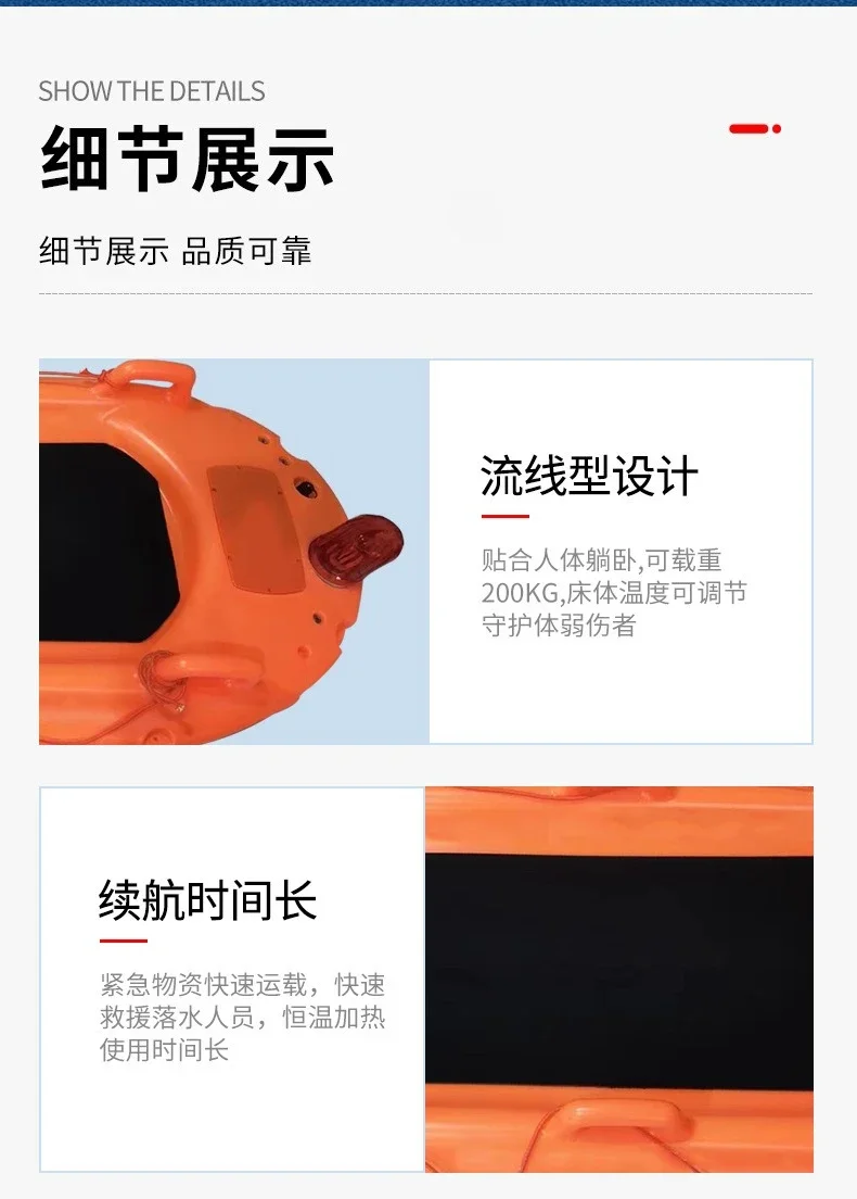 OEMWater life-saving stretcher boat robot U-shaped remote control life-saving stretcher bed remote control life-saving stretcher