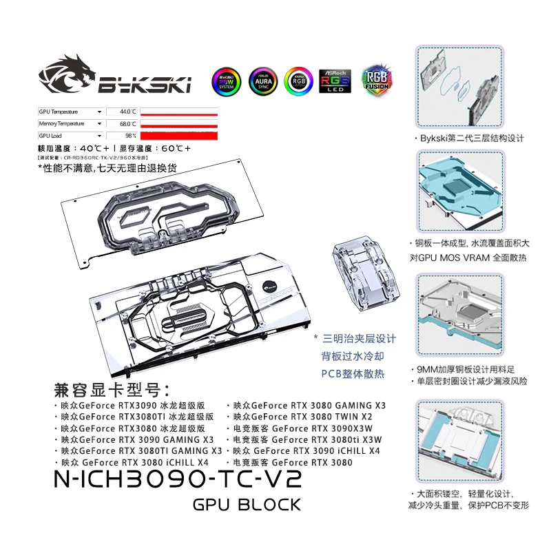 

Bykski N-ICH3090-TC-V2 GPU Water Block for Colorful RTX 3090 iGame Vulcan X OC Video Graphics Card Liquid Cooling Solution