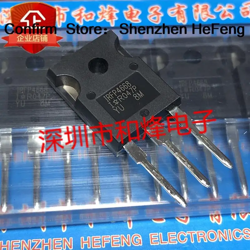 

5 шт-10 шт IRFP4668 TO-247 НОВОЕ И ОРИГИНАЛЬНОЕ Качество Быстрая доставка