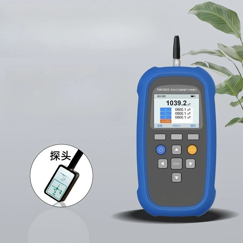 Handheld three-axis fluxgate magnetometer, digital Gaussian meter weak magnetic measurement TM4300B