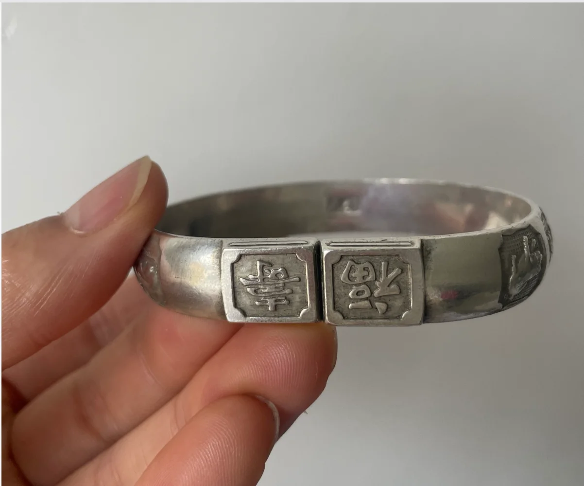 Tibet Silvser Bracelet Carved 12 Zodiac Style Solid Bangle Retro Wristband Fortune and Longevity