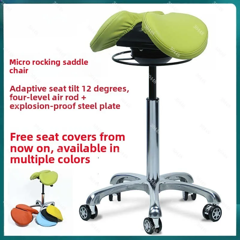 Ergonomic Saddle Stool Forward Tilt Micro-Rocking Adaptive Seat Height Adjustable Doctor Dentist Chair