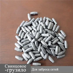 Lawaia Hand Cast Net Lead Sinker Rust-free Pendants for Fishing Nets Hand Throwing Net Pendant Perforated Net Sinker