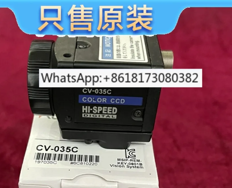 CV-035C XG-H035M CV-H500C Visual System Spot Shot