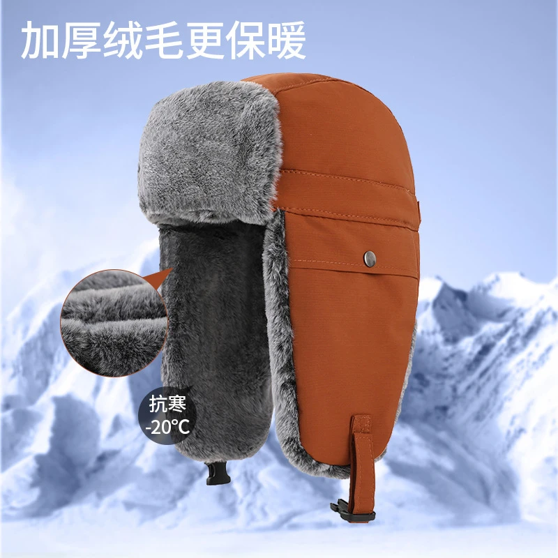 

Men's winter fleece-lined hat, warm ear-protecting hat for the Northeast, thickened cold-proof cotton hat for winter