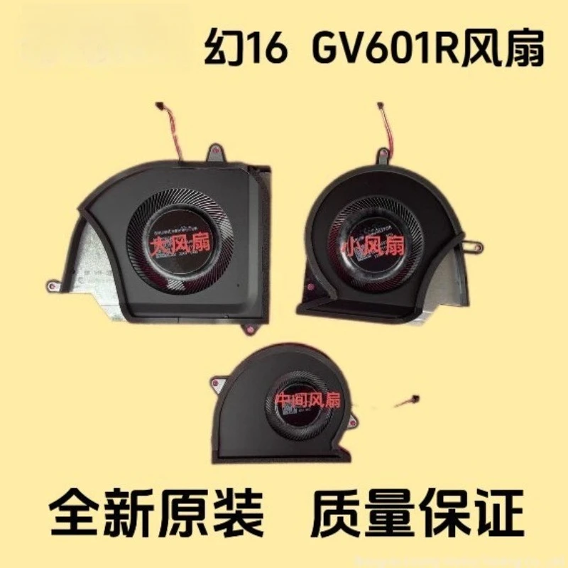 For ASUS PRO Magic 16 triplets fan, flipped version, magic gun series GV601R fan