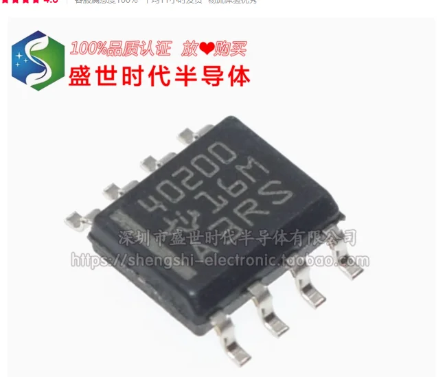 24pcs  TPS40200DR  SOP8