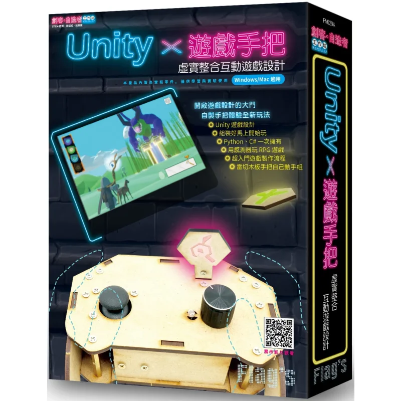 Flags Flag Maker Amp Maker Workshop Unity  Gamepad VirtualReal Integrated Interactive Game Design 4712946750845