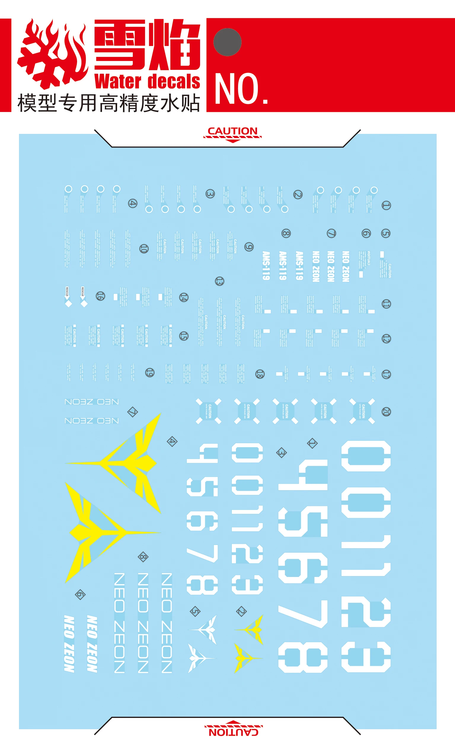 Flaming Snow MG-144 Fluorescent Water Decals Fit MG 1/100 AMS-119 Geara Doga High Precision Hobby DIY Assembly Stickers