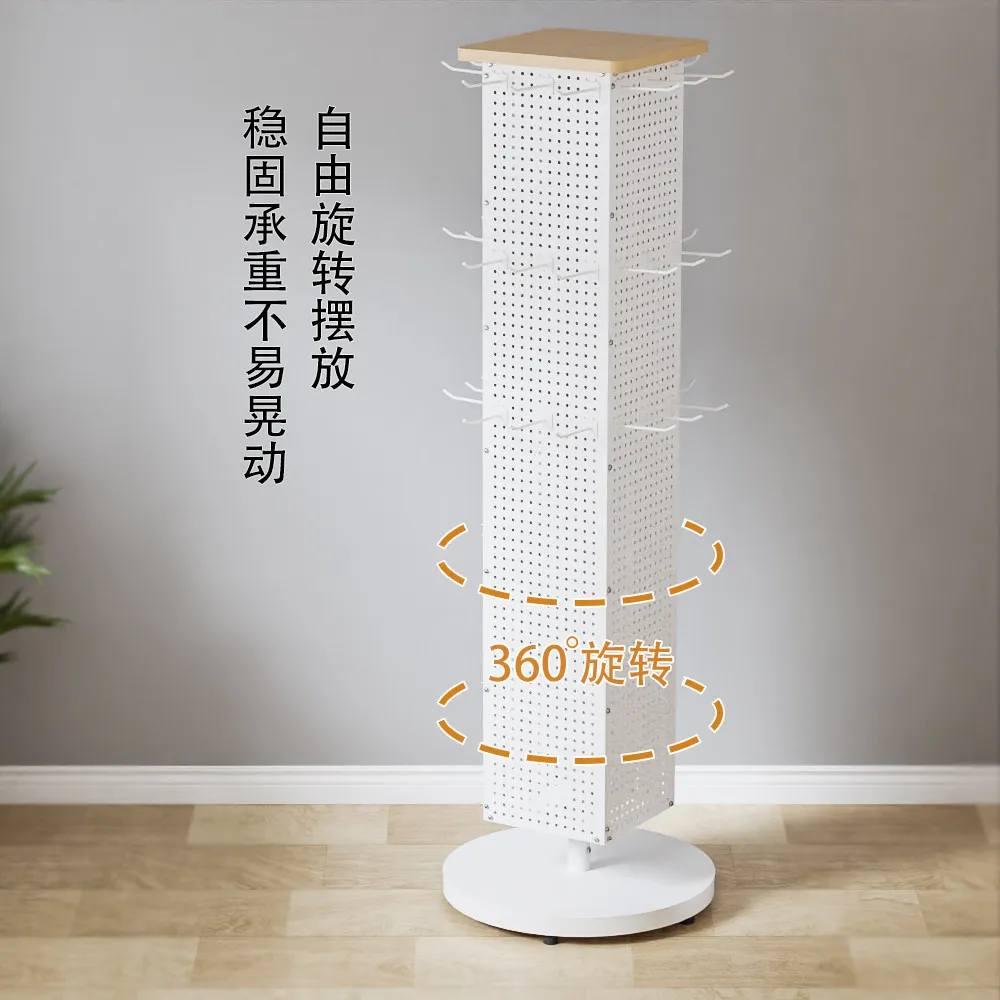 Socks Shelf Holes Board Floor-to-Floor Display Shelf Lip Balm Stationery Store Jewelry Keychain Sticker Hook Rotation