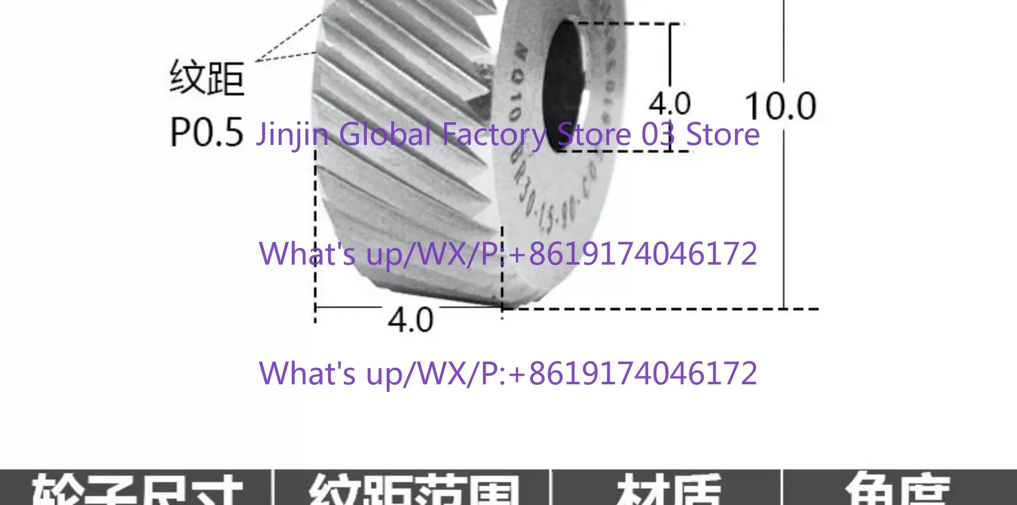 10 * 4 * 4 numerical control automatic lathe with chamfered embossing wheel knurling knife stainless steel straight weave West