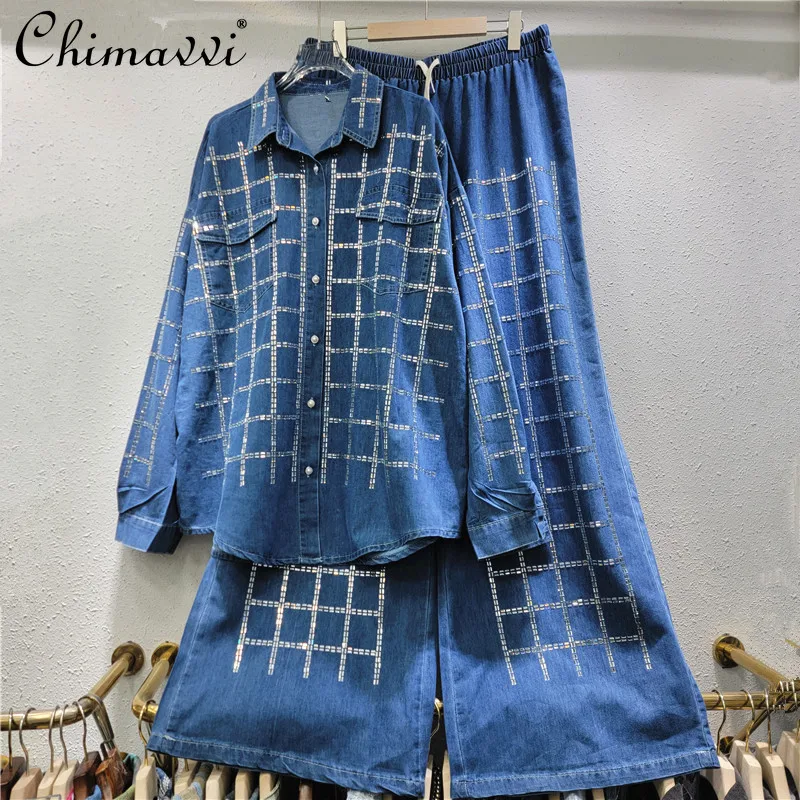 

Heavy Industry Diamond Plaid Denim Shirt Top Casual Pants 2-piece Set Spring and Autumn New Fashion Loose Ladies Outfits