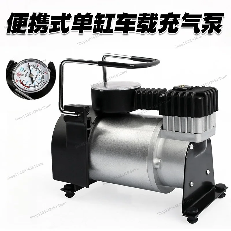 For portable car air pump business car SUV off-road commercial vehicle car single cylinder tire inflator air pump