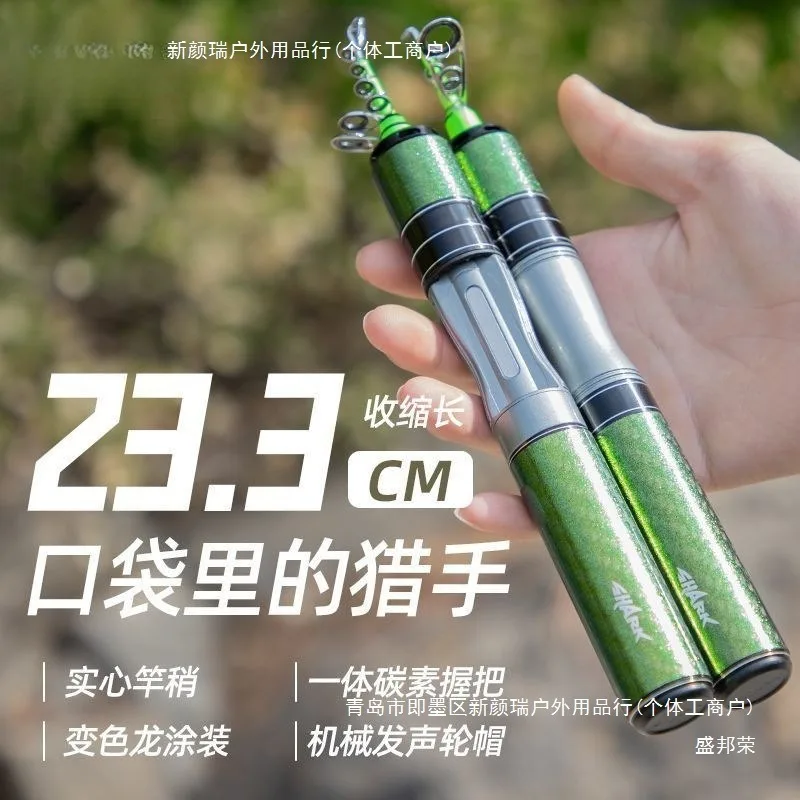 Ultra-short Retractable Small Luya Rod Mini Portable Travel Micro-object Horse Mouth Fishing Rod Full Set