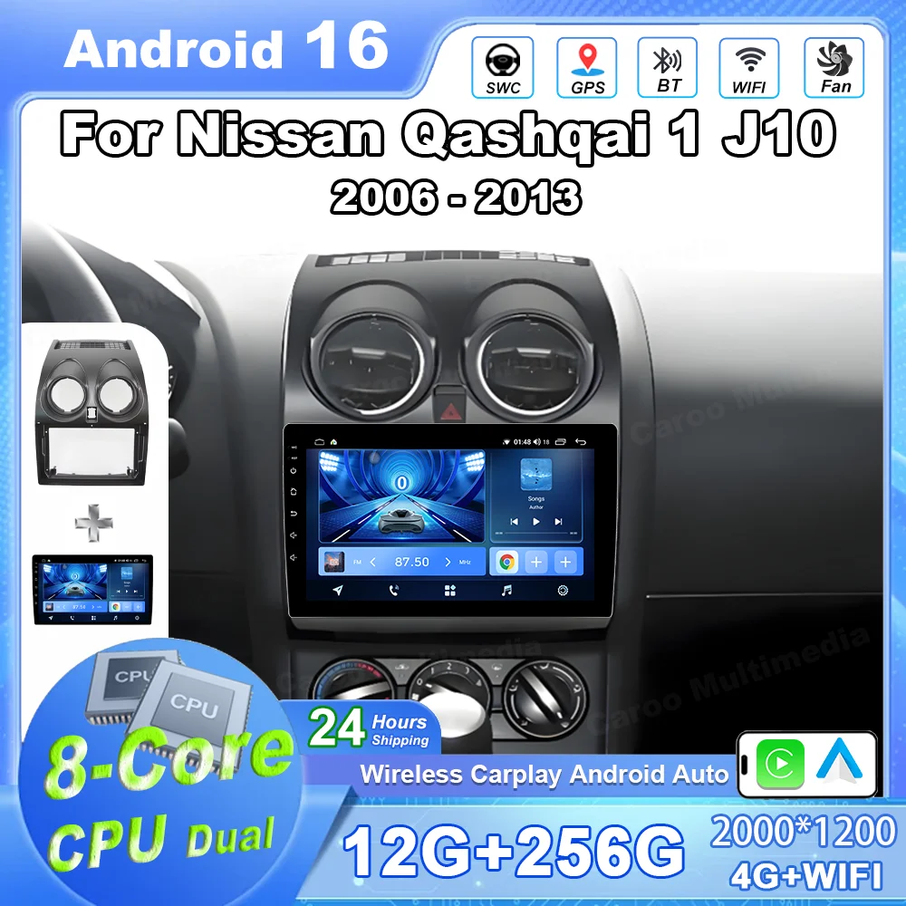 Android 16 For Nissan Qashqai 1 J10 2006 - 2013 Auto Radio Stereo Multimedia Player GPS Navigation DVD 4G High-performance CPU