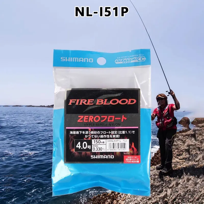 Shimano Fire Blood – Sedal monofilamento semiflutuante para roca - imagen 5