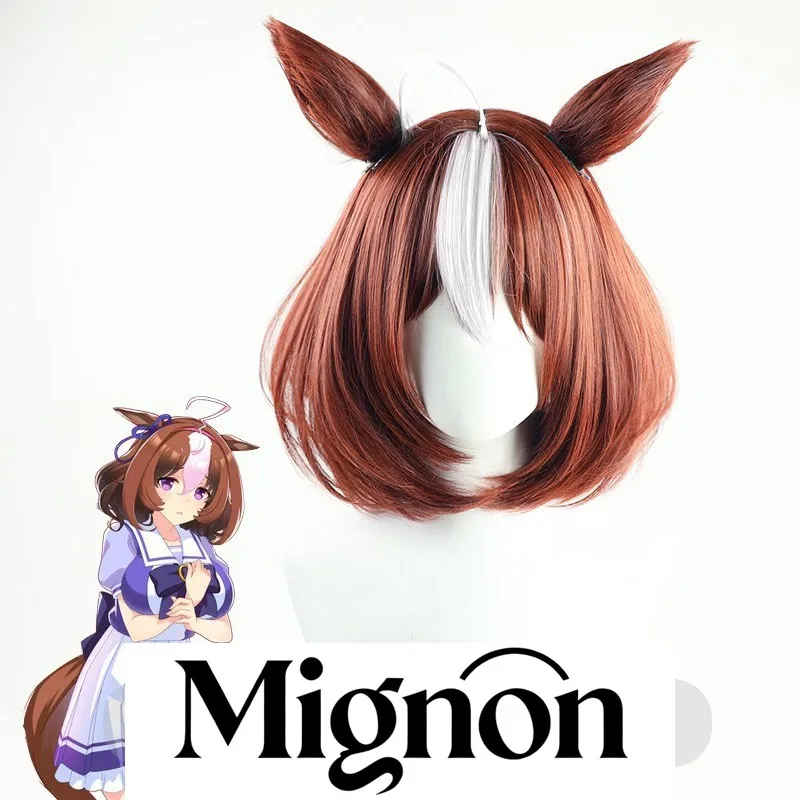 

Uma Musume Pretty Derby Meisho Doto Cosplay Wig with Matching Tail & Ears
